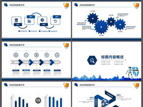 網(wǎng)絡(luò)與信息安全軟件開發(fā) 互聯(lián)網(wǎng)時代的基石與守護(hù)